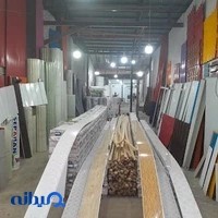 ورق الات و سقف کاذب امیر حسین اعلائی