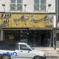 تابلوسازی تهرانپارس