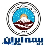 بیمه ایران عمویی