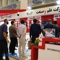 شرکت علم و صنعت