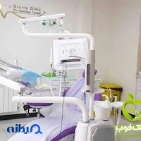 دندانپزشکی دکتر ترابی