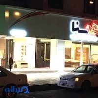 سنا چوب ستارخان