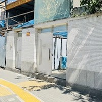 دفتر اسناد رسمی 275