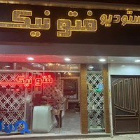 آتلیه عکاسی فتونیک