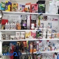 داروخانه دامپزشکی و پت شاپ سینا