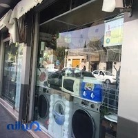 لوازم خانگى هديه زارع