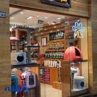پت شاپ بلوشاپ