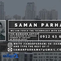 دپارتمان املاک درباز