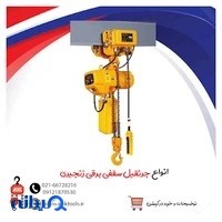 آنیک تولز Anik Tools