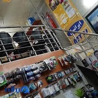 کافی نت ثامن