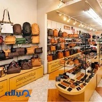 چرم فاخر