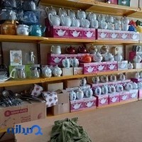 پلاسکو جهانباز