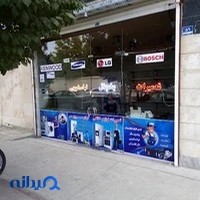 تعمیرات لوازم خانگی آران سرویس