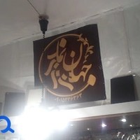 محصولات فرهنگی جهان نما