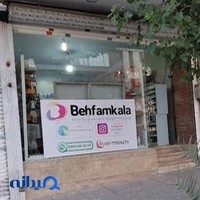 جنب فروشگاه رنگ و ابزار بهفام کالا.