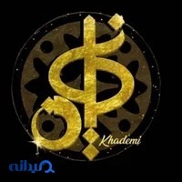 سکه نیاکان