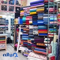 پارچه سرای یاس