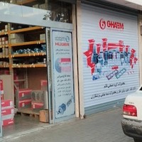 بوش سیلندر قائم