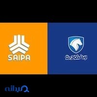 فروشگاه لوازم یدکی ایران خودرو و سایپا شاهین