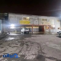 کارواش مدرن غرب