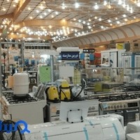 فروشگاه اتما