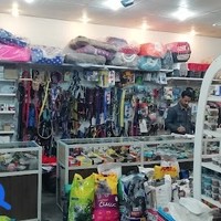 پت شاپ سعادت