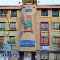 موسسه آموزشی اندیشه عارف