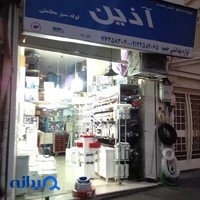 تاسیسات ساختمانی شیرالات بهداشتی حمید
