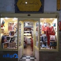 پاتوق فرهنگ وهنر کوچک جنگلی