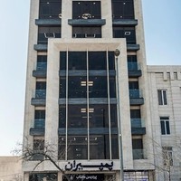 شرکت آبفلز پمپ
