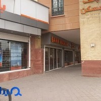 بانک مسکن