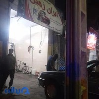 تعمیرگاه تخصصی ماشین های چینی