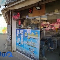 کافی شاپ و قهوه علی