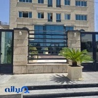 بانک قرض الحسنه رسالت