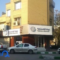 بیمه تجارت نو