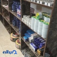 خدمات فنی و تأمین قطعه امید