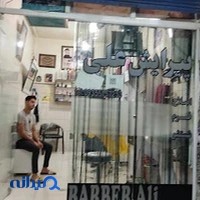 پیرایش علی