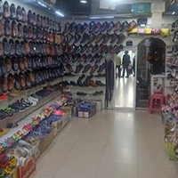 کفش بهمدی