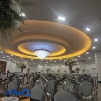 تالار پذیرایی شیان