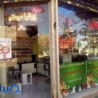 خدمات کامپیوتر پرشیا سیستم