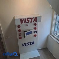 شرکت ساتل صنعت پویا
