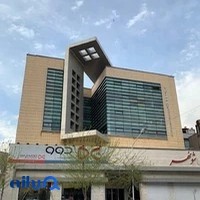 بازرگانی آی تک