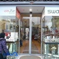 گالری نقره بی ریایی