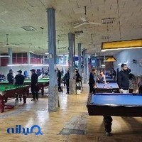 باشگاه بیلیارد پژواک