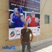 باشگاه بوکس رامز نظری جنت آباد