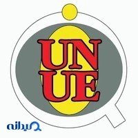 پوشاک یونیک شعبه 1