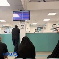 آزمایشگاه فردا