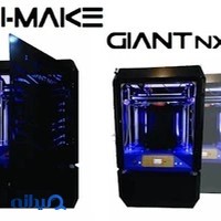 پرینترسه بعدی imake