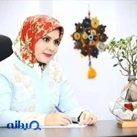 دکتر مریم اسلامی - متخصص ژنتیک