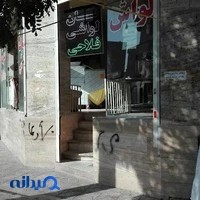 نانوایی لواشی فلاحی